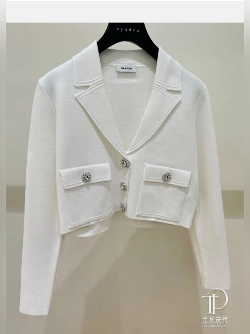 Sandro Cream Cropped Knit Blazer with Crystal Buttons , size 0 / S